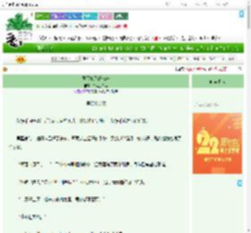 《陛下她又翘班啦》二两玉白菜　^第34章^ 最新更新:2025-08-02 09:00:03 晋江文学城