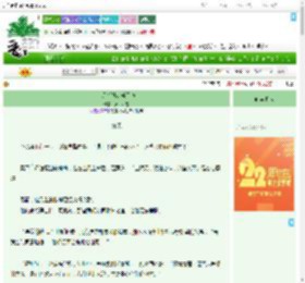 《白月光她剑斩天道》周山四游　^第38章^ 最新更新:2025-08-02 09:00:03 晋江文学城