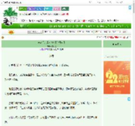《进宫后，咸鱼炮灰靠弹幕宫斗》火玫瑰　^第10章^ 最新更新:2025-08-02 09:00:03 晋江文学城