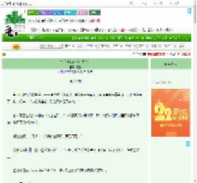 《锦书非我寄（双重生）》昭邑　^第26章^ 最新更新:2025-08-02 09:00:02 晋江文学城