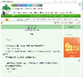 《系统是我曾经的爱人》你二姨姥姥　^第30章^ 最新更新:2025-08-02 09:00:02 晋江文学城