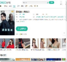 谍网追凶（普通话）-更新更全更受欢迎的影视网站-在线观看