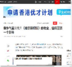 最争气星三代！《南京照相馆》的老金，值得王骁一个影帝|演员|徐峥_网易订阅