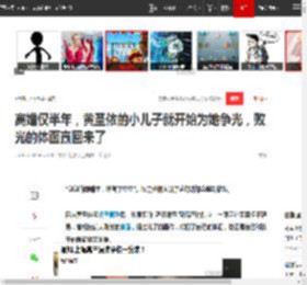 离婚仅半年，黄圣依的小儿子就开始为她争光，败光的体面赢回来了|杨子|安迪|隐婚_网易订阅
