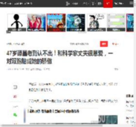 47岁谭晶老到认不出！和科学家丈夫很恩爱，一对双胞胎成她的骄傲|唱法|岳云鹏|音乐剧|华语乐坛_网易订阅