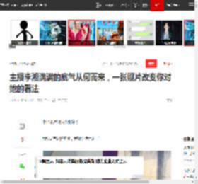主播李湘满满的底气从何而来，一张照片改变你对她的看法|何炅|王诗龄|王岳伦|章子怡|湖南卫视|李湘(主持人)_网易订阅