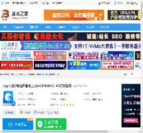 图片处理软件下载 eagle(设计师图片管理工具)v4.0 Build11 M1芯片版本 下载-脚本之家