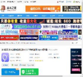 讯飞绘文MAC版下载 讯飞绘文(多平台数据自动汇总)v3.3.7 苹果电脑版 Apple芯片版 下载-脚本之家