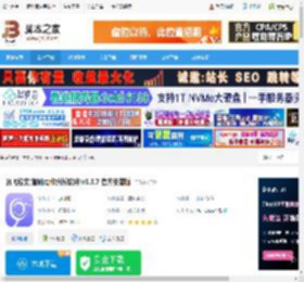 讯飞绘文下载 讯飞绘文(智能写作分析软件)v3.3.7 官方安装版 下载-脚本之家