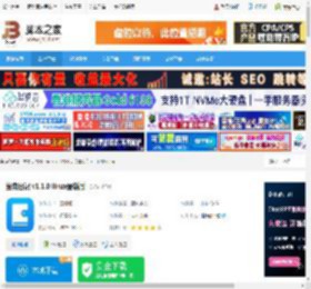 日记软件下载 维克日记 v1.1.0 linux最新版 下载-脚本之家