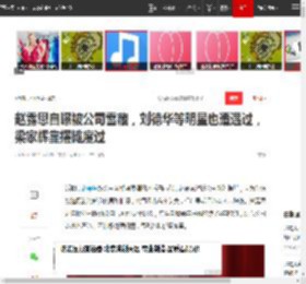 赵露思自曝被公司雪藏，刘德华等明星也遭遇过，梁家辉靠摆摊度过|影帝|蒋劲夫|tvb_网易订阅