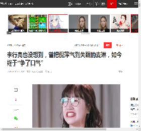 李行亮也没想到，曾把倪萍气到失眠的麦琳，如今终于“争了口气”|张玮|谭维维|黄圣依_网易订阅