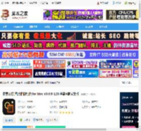 像素苏打mac版下载 像素苏打(图片相册制作)for Mac V3.0.0-120 苹果电脑安装版 下载-脚本之家