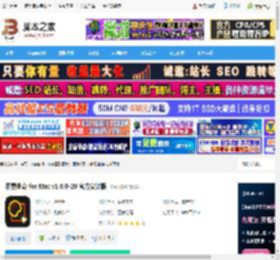 像素曲奇MAC版下载 像素曲奇 for Mac v1.6.0-28 官方安装版 下载-脚本之家