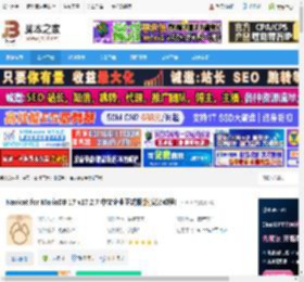 Nicat17免费版下载 Nicat for MariaDB 17 v17.2.7 中文企业正式版(附安装教程) 下载-脚本之家