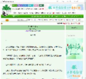 《死神再就业指南》桔桔大王　^第46章^ 最新更新:2025-06-07 12:12:50 晋江文学城