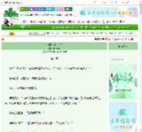 《八零阔少的白月光》年少天真　^第4章^ 最新更新:2025-06-07 11:53:28 晋江文学城