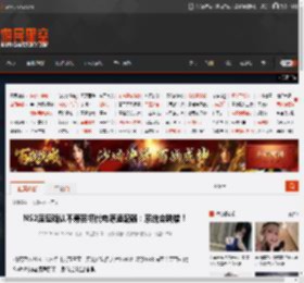 NS2底座确认不兼容初代电源适配器：系统会跳错！ _ 游民星空 GamerSky.com