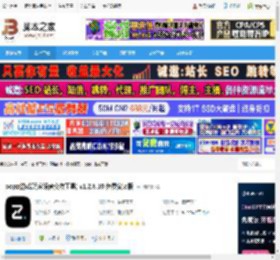 oopz电脑版下载 oopz(游戏玩家语音交友工具) v1.2.8.10 免费安装版 下载-脚本之家