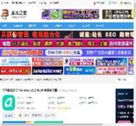 中移移动办公MAC版下载 中移移动办公 for Mac v2.2.9100 苹果电脑版 下载-脚本之家
