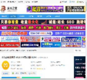 小火花自媒体免费下载 小火花自媒体助手 v0.16.5 免费安装版 32/64 下载-脚本之家