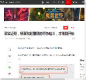 事实证明，杨幂和赵丽颖的明争暗斗，才刚刚开始|章子怡|娱乐圈|星光大赏_网易订阅