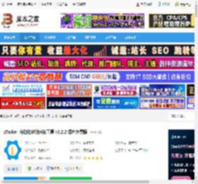 zTasker下载 zTasker 自动化定时任务工具 v2.2.2 绿色免费版 下载-脚本之家
