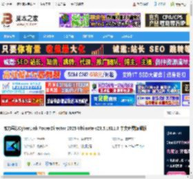 威力导演电脑免费下载 威力导演CyberLink PowerDirector 2025 Ultimate v23.5.1811.0 中文免费旗舰版 下载-脚本之家
