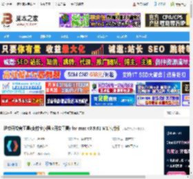 小程序开发Mac版下载 蚂蚁开发者工具(支付宝小程序开发工具) for mac v3.9.61 M1芯片版 下载-脚本之家