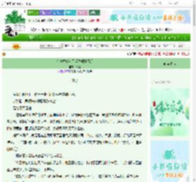 《在青楼搞女团运营颠覆风月》玖南　^第3章^ 最新更新:2025-06-18 04:10:05 晋江文学城