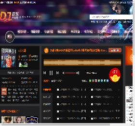 大雄宝典2486大雄霓虹funky长沙蓝堡舞吧独家慢摇5 8.mp3 DJ音乐网