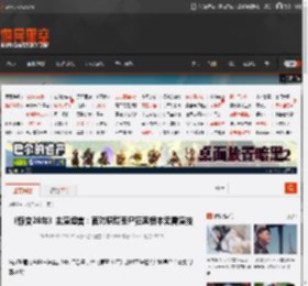 《惊变28年》主演坦言：面对腐烂丧尸狂奔根本无需演技 _ 游民星空 GamerSky.com
