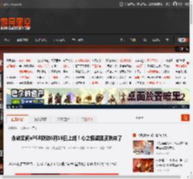 永劫无间xP5R联动6月19日上线！心之怪盗团皮肤来了 _ 游民星空 GamerSky.com