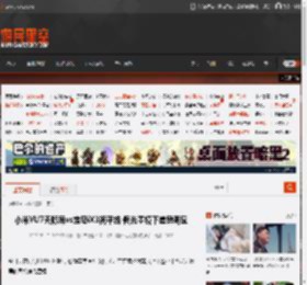 小米YU7天际屏vs宝马iX3视平线 偏光墨镜下差异明显 _ 游民星空 GamerSky.com