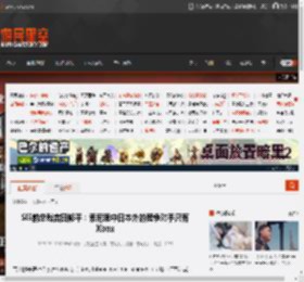 SIE前总裁吉田修平：索尼眼中日本外的竞争对手只有Xbox _ 游民星空 GamerSky.com