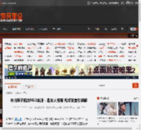 中川翔子回应NS2来源：是友人相赠 视频发言引误解 _ 游民星空 GamerSky.com