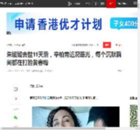 朱媛媛去世11天后，辛柏青近况曝光，每个沉默瞬间都在打脸黄春梅|中戏|李乃文|孙红雷|演员朱媛媛_网易订阅