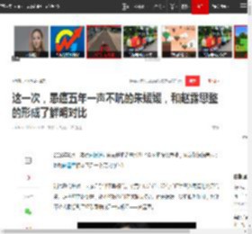 这一次，患癌五年一声不吭的朱媛媛，和赵露思整的形成了鲜明对比|秦海璐|老戏骨|马伊琍|实力派演员_网易订阅