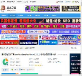 4EasyPartition免费下载 操作系统迁移工具PassFab 4EasyPartition v3.7.0.13 中文免费授权版 64位 下载-脚本之家