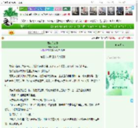 《蔷薇几度开》娜沐卡　^第38章^ 最新更新:2025-05-30 11:00:00 晋江文学城