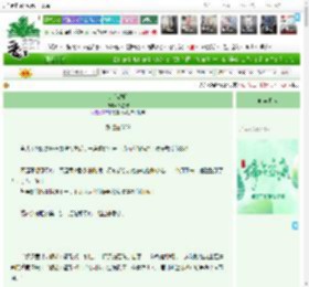 《是心动啊》沐星柠　^第30章^ 最新更新:2025-05-30 11:00:00 晋江文学城