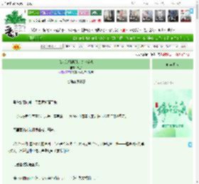 《[综武侠]类别是动作游戏》莫伽　^第27章^ 最新更新:2025-05-30 10:55:59 晋江文学城