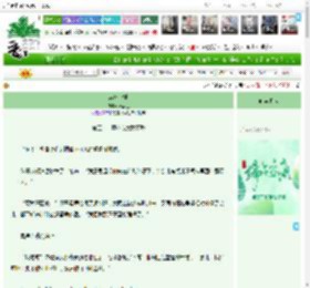 《表****重》叶黑土　^第52章^ 最新更新:2025-05-30 10:52:02 晋江文学城