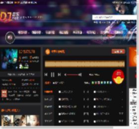 心要让你听见 DJ音乐网