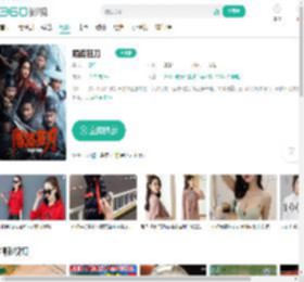 陌路狂刀-更新更全更受欢迎的影视网站-在线观看
