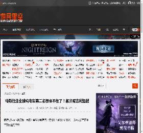 特斯拉连全球纯电车第二名都保不住了！首次被吉利超越 _ 游民星空 GamerSky.com