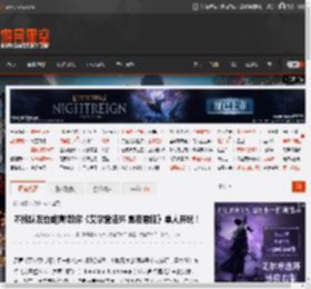 不找队友也能爽!教你《艾尔登法环 黑夜君临》单人开玩！ _ 游民星空 GamerSky.com