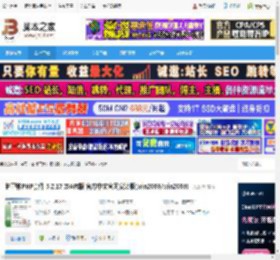 护卫神PHP套件 护卫神PHP套件 5.2.17 ISAPI版 官方中文官网安装版(win2003/win2008) 下载-脚本之家