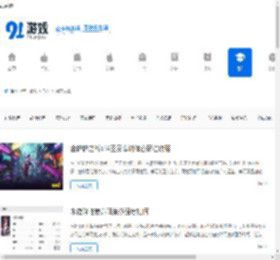 手机游戏文章_热门游戏文章_91游戏网