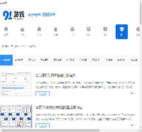 电脑使用技巧_电脑软件教程攻略_91游戏网